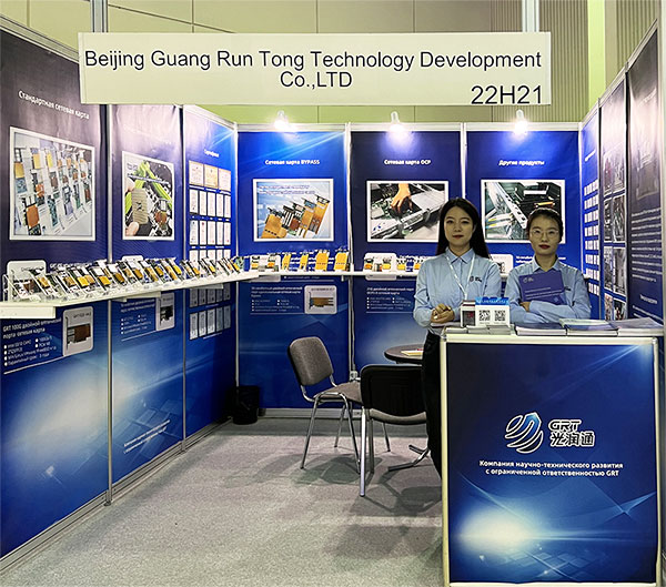 俄羅斯SVIAZ?2023, 光潤通科技誠邀您的到來!(圖1) 1.jpg