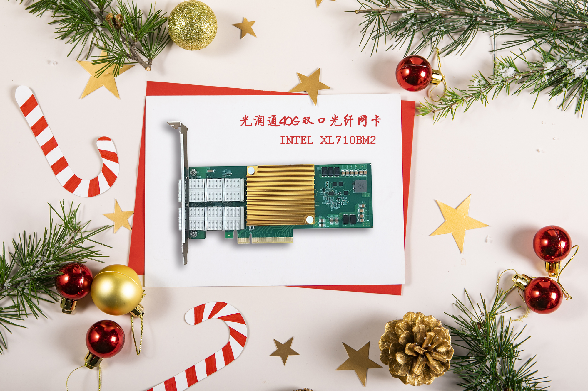 提升數(shù)據(jù)中心網(wǎng)絡(luò)帶寬方法(圖1)