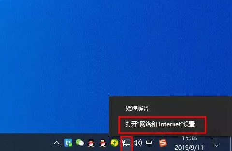 怎么查詢電腦網(wǎng)卡是千兆還是百兆？(圖3)