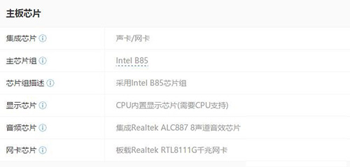 怎么查詢電腦網(wǎng)卡是千兆還是百兆？(圖10)