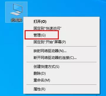 怎么查詢電腦網(wǎng)卡是千兆還是百兆？(圖1)