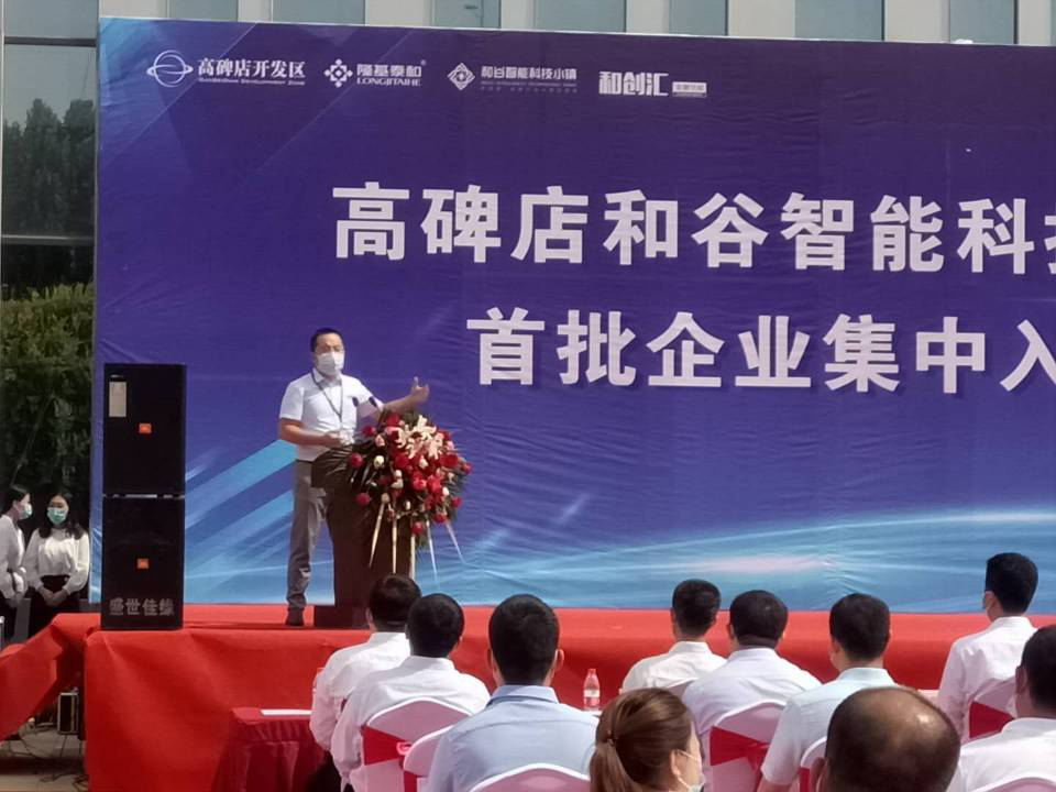 高碑店市委書記侯曉平，市長邱強(qiáng)一行，蒞臨光潤通科研生產(chǎn)基地(圖2)