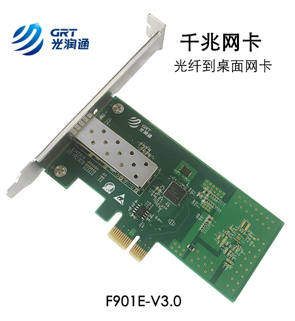 千兆網卡 千兆網卡