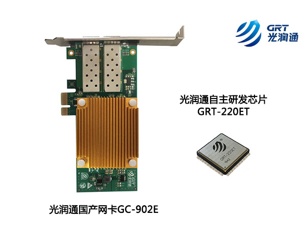 服務(wù)器網(wǎng)卡 服務(wù)器網(wǎng)卡