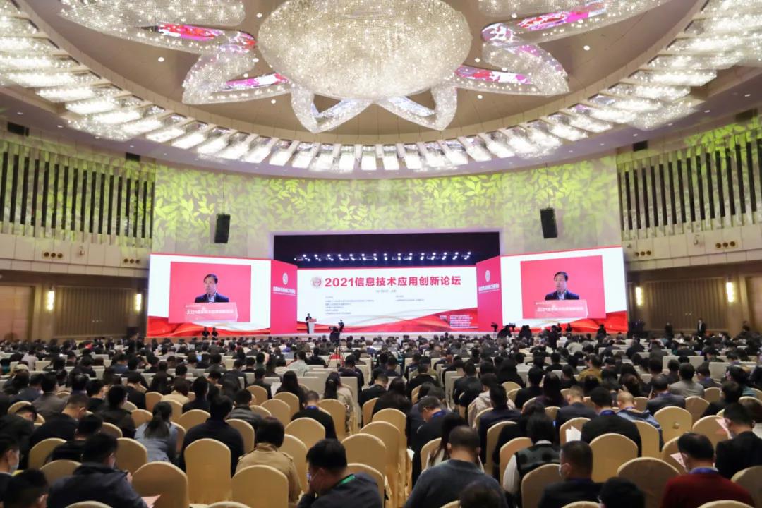 共赴信創(chuàng)盛會(huì)丨光潤(rùn)通科技亮相2021國(guó)家信息技術(shù)應(yīng)用創(chuàng)新展覽(圖1)