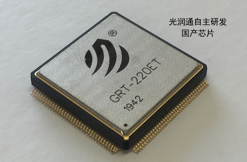 共赴信創(chuàng)盛會(huì)丨光潤(rùn)通科技亮相2021國(guó)家信息技術(shù)應(yīng)用創(chuàng)新展覽(圖2)