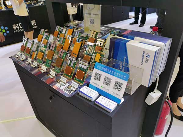 專(zhuān)精特新,光潤(rùn)通科技受邀亮相廣州中博會(huì)(圖2)