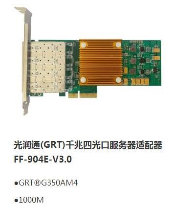 自主可控機(jī)遇正當(dāng)時(shí)，國產(chǎn)化服務(wù)器網(wǎng)卡蓄勢待發(fā)(圖1)