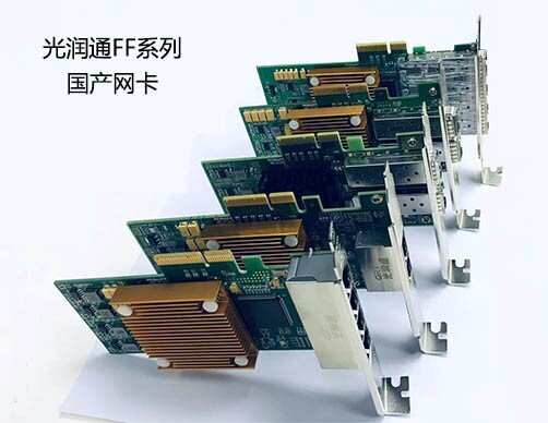 國(guó)產(chǎn)網(wǎng)卡